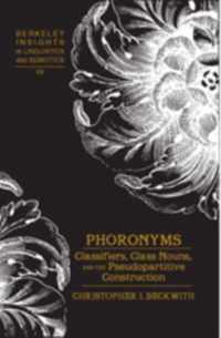 Phoronyms