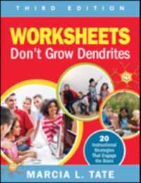 Worksheets Don't Grow Dendrites