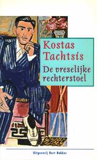 Vreselijke rechterstoel