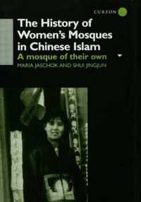 The History of Women's Mosques in Chinese Islam