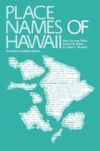 Place Names of Hawaii