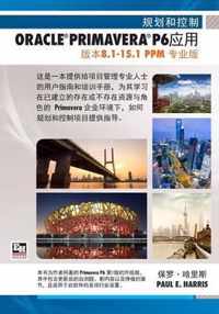 Planning and Control Using Oracle Primavera P6 Versions 8.1 to 15.1 Ppm Professional - Chinese Text