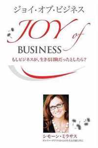  - Joy of Business Japanese