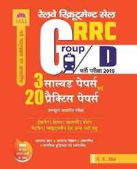 Rrc Group D 3 Solved and 20 Practice Papers 2019