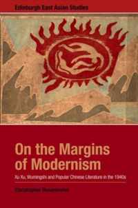 On the Margins of Modernism