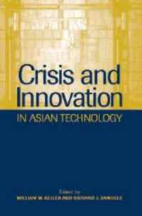 Crisis and Innovation in Asian Technology