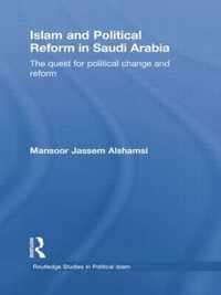 Islam and Political Reform in Saudi Arabia