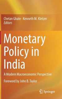 Monetary Policy in India