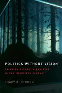 Politics without Vision