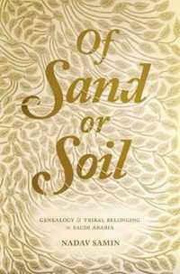 Of Sand or Soil