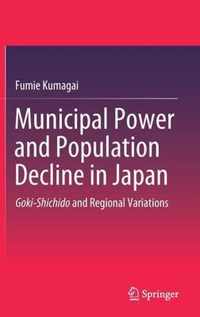 Municipal Power and Population Decline in Japan