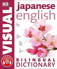 Japanese-English Bilingual Visual Dictionary