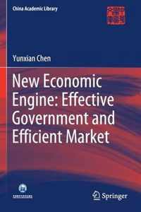 New Economic Engine Effective Government and Efficient Market