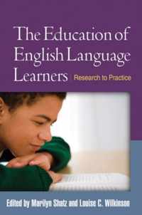 The Education Of English Language Learners