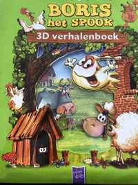 Wie wil spelen met Boris het Spook - 3D verhalenboek