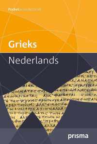 Prisma woordenboek Grieks-Nederlands