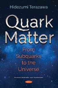 Quark Matter