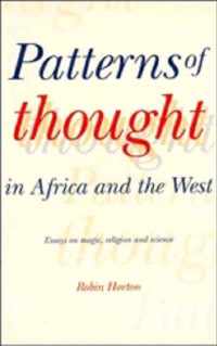 Patterns of Thought in Africa and the West