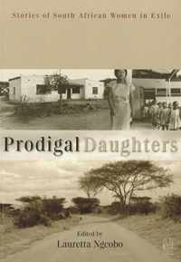 Prodigal Daughters