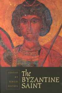 The Byzantine Saint