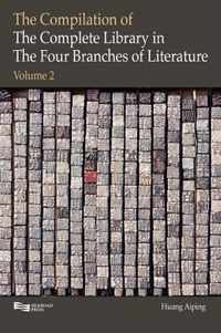 The Compilation of the Complete Library in the Four Branches of Literature