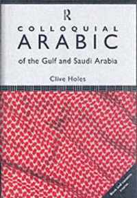 Colloquial Arabic of the Gulf and Saudi Arabia