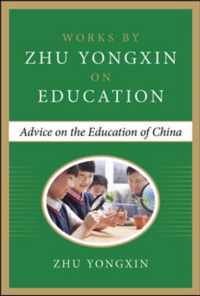 Advice On The Education Of China