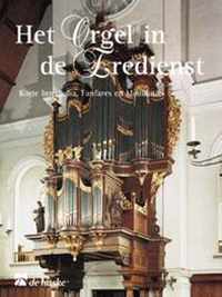 The organist's best friend