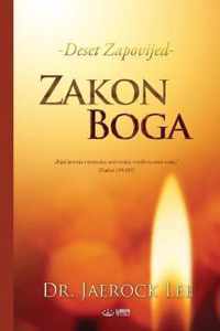 Zakon Boga