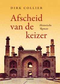 Afscheid van de keizer (E-boek)