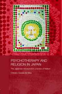 Psychotherapy and Religion in Japan