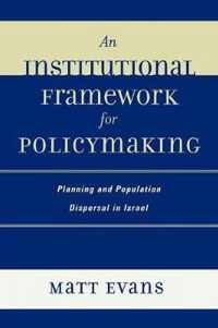 An Institutional Framework for Policymaking