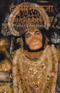 Hanuman Puja