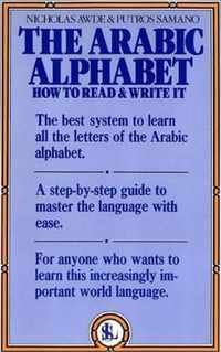 The Arabic Alphabet