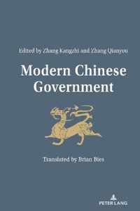 Modern Chinese Government