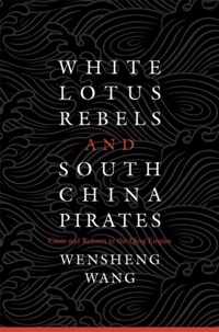 White Lotus Rebels & South China Pirates