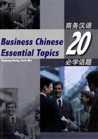 Business Chinese