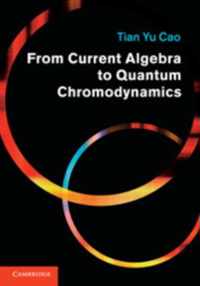 From Current Algebra to Quantum Chromodynamics