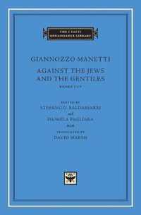 Against the Jews and the Gentiles