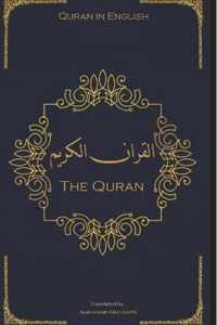 The Quran