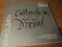 Calligrafie in drievoud