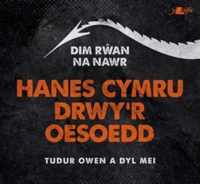 Dim Rwan Na Nawr