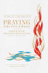 Praying like Fire and Water