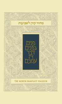 Koren Shavuot Mahzor, Ashkenaz