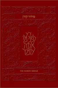 The Koren Sachs Siddur (Burgundy Leather)