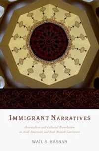 Immigrant Narratives