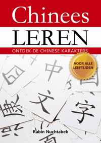 Chinees leren