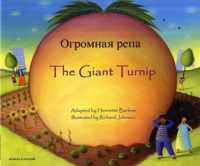 The Giant Turnip (English/Russian)