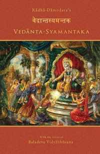 Vedanta-syamantaka