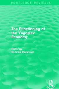 The Functioning of the Yugoslav Economy